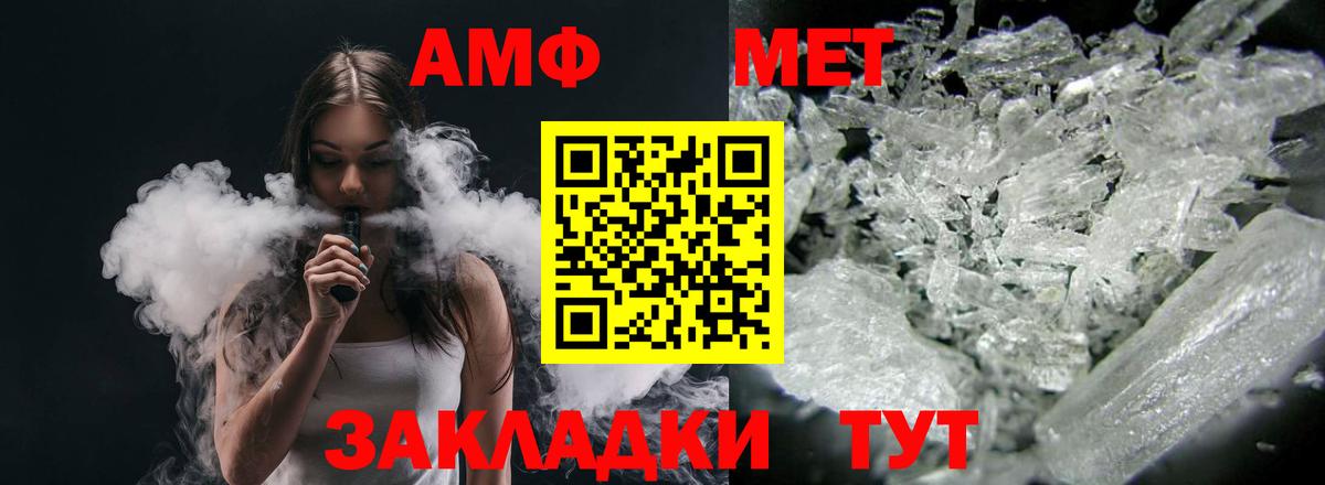 Амфетамин Premium  hydra вход  Южно-Сахалинск  Вход с VPN 
