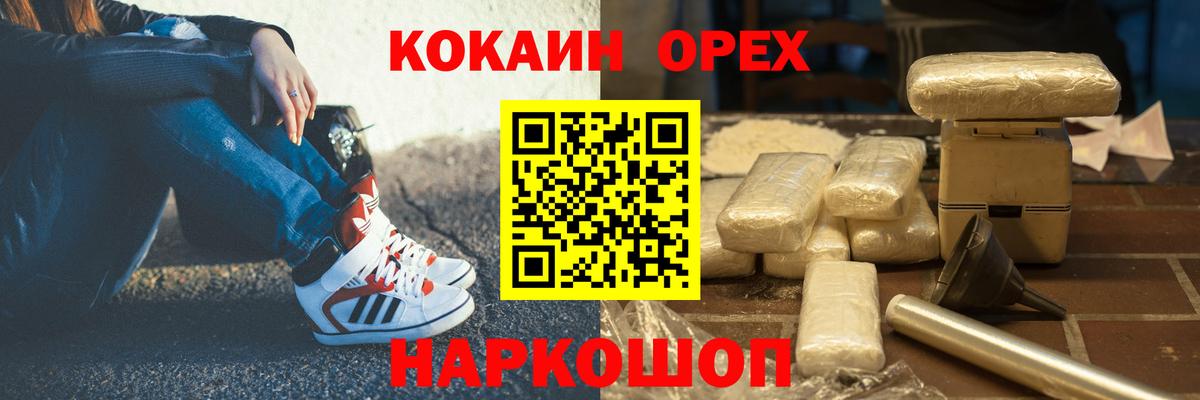 Cocaine 97%  COCAIN Боливия  Cocaine  Южно-Сахалинск  Вход с VPN 