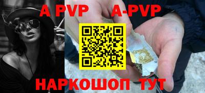 круглые Пенза