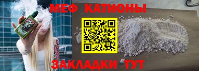 MESCALINE Обь