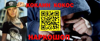 круглые Пенза