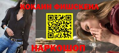 бутик Нягань