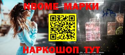 шишки Первоуральск