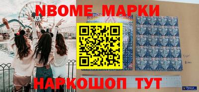 СК Партизанск