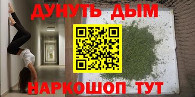 круглые Пенза