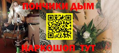 круглые Пенза
