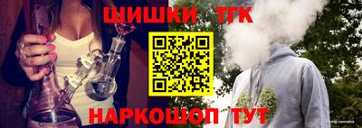 шишки Первоуральск