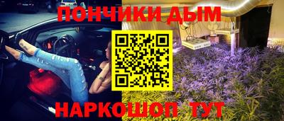 круглые Пенза