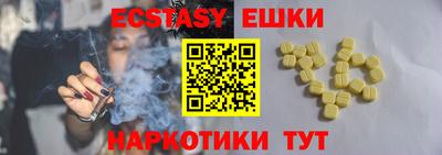 круглые Пенза