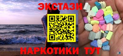 шишки Первоуральск