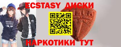 СК Партизанск
