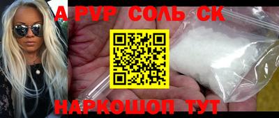 шишки Первоуральск