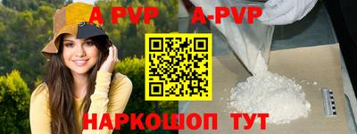 СК Партизанск