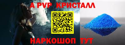 СК Партизанск