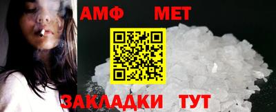 круглые Пенза