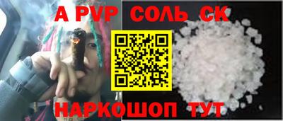 круглые Пенза