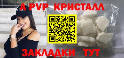 шишки Первоуральск