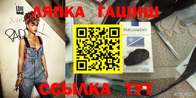 круглые Пенза