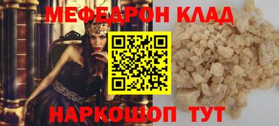 круглые Пенза