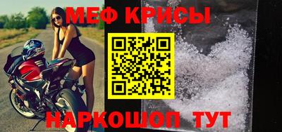 mix Обнинск