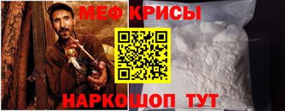 СК Партизанск