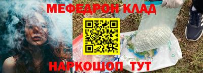 СК Партизанск