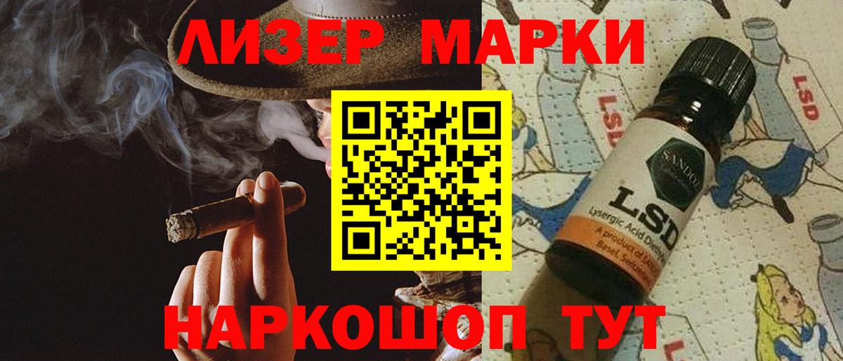 LSD-25 экстази  Лсд 25 экстази кислота  mega ссылки  Вход с VPN  Южно-Сахалинск  Лсд 25 экстази ecstasy 