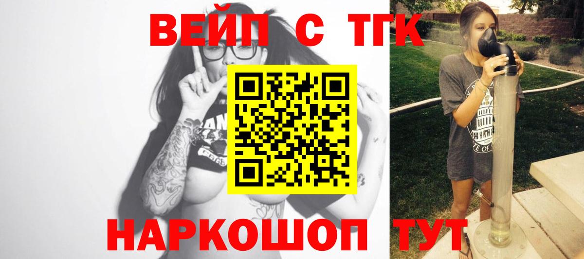 Дистиллят ТГК Wax Южно-Сахалинск