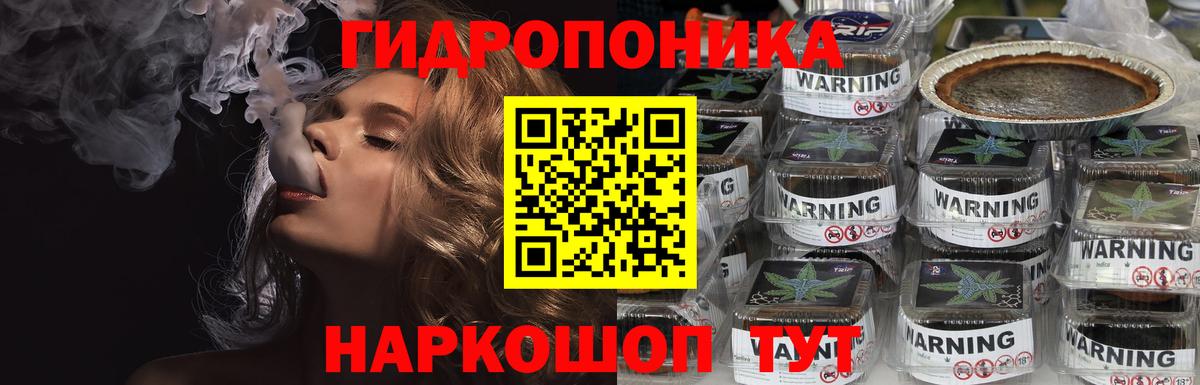 Южно-Сахалинск  Канабис индика  Шишки марихуана марихуана  Марихуана тримм  Вход с VPN 